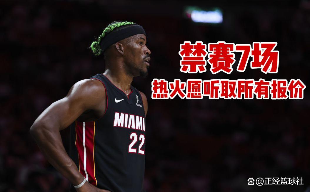 巴特勒官方宣布夺冠新规，FPX引发争议！